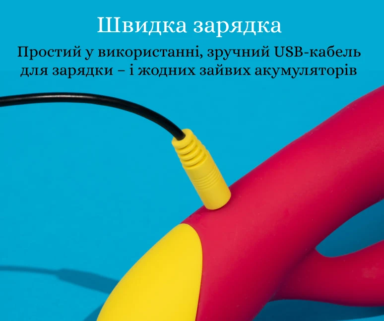 Romp Jazz швидка магнітна зарядка