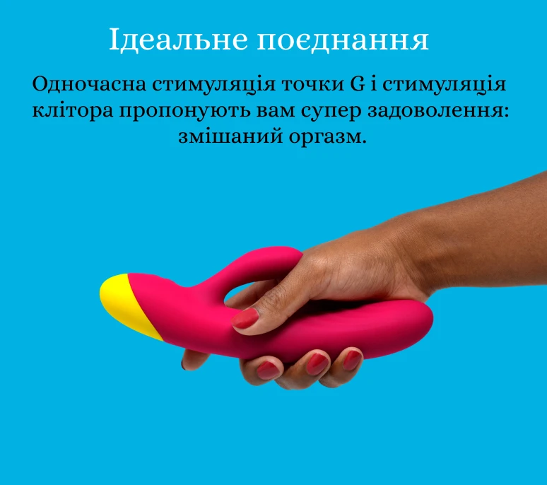 Romp Jazz поєднання якості та дизайну