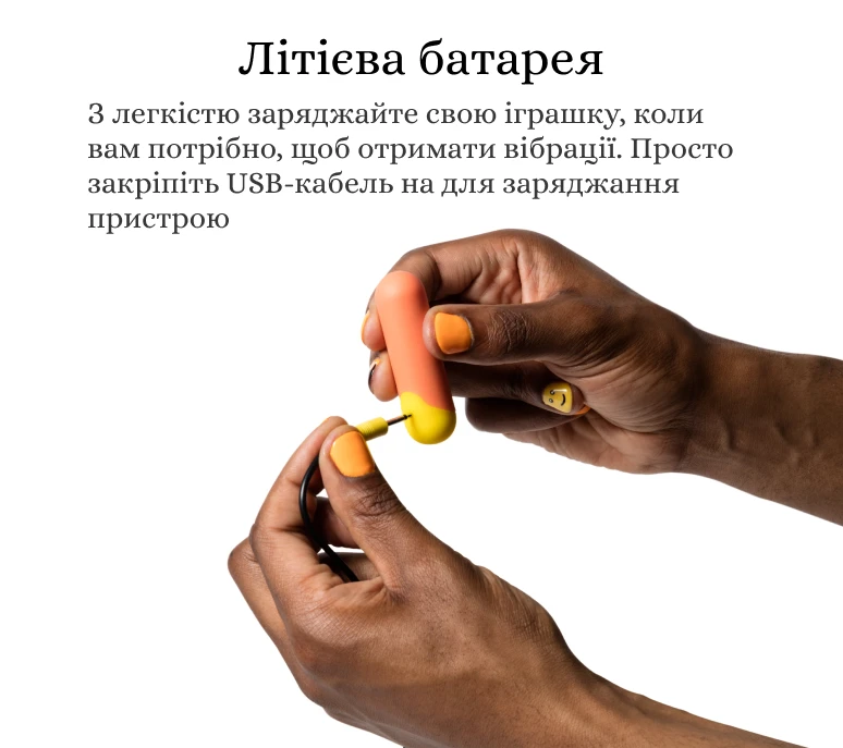 Romp RIOT батарея