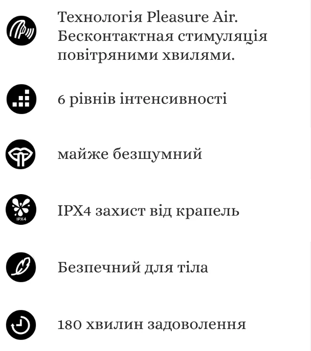 Romp Switch характеристики