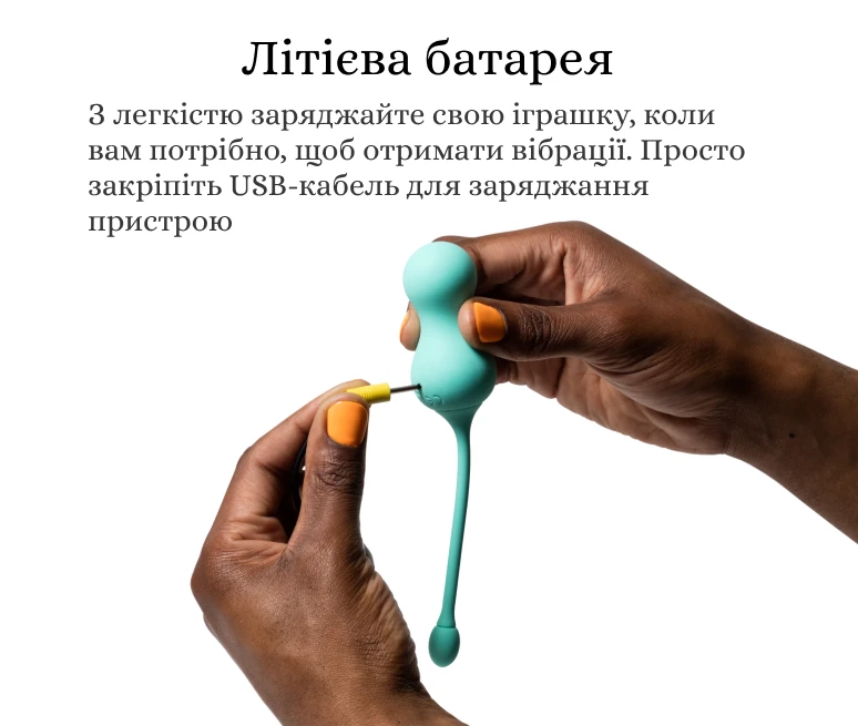 Romp CELLO зарядка від мережі