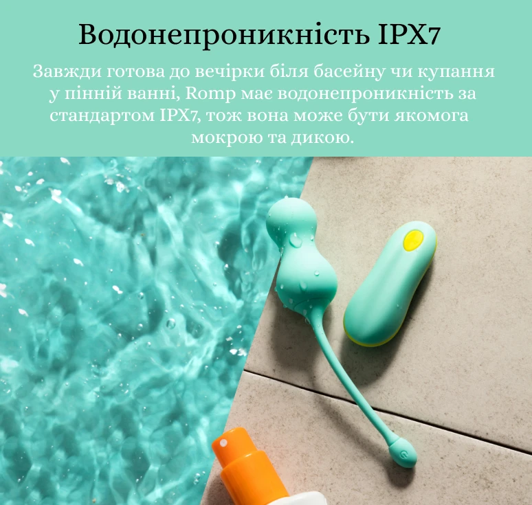 Romp CELLO батарея