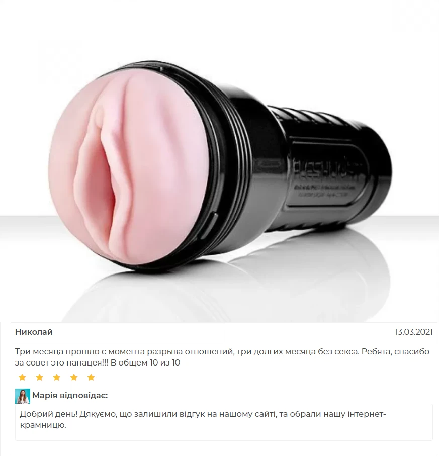 Fleshlight Pink Lady Vortex Отзыв на Fleshlight Pink Lady Vortex
