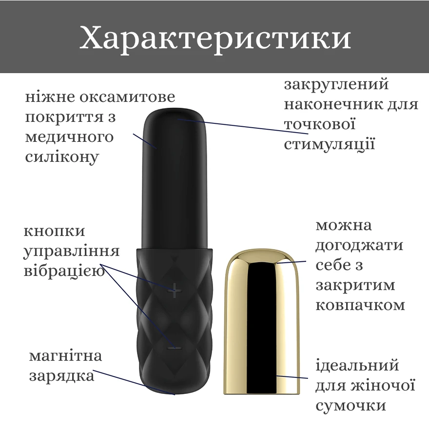 характеристики  Satisfyer Mini Honey Gold 