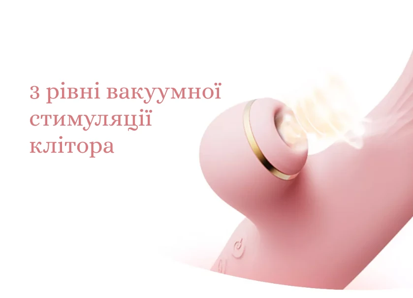 Zalo - ROSE Vibrator вакуумна стимуляція