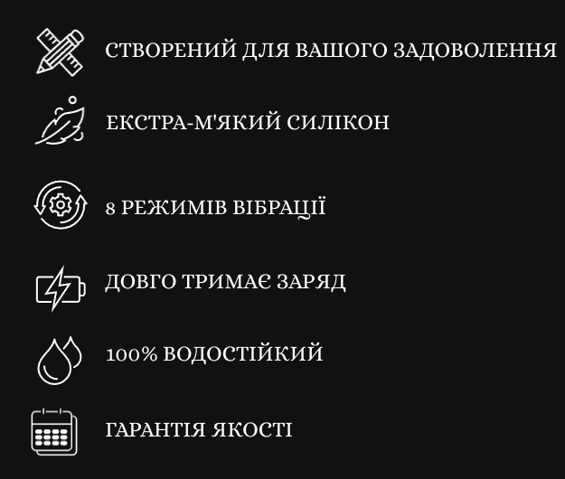 LELO Enigma вібраціі та режими