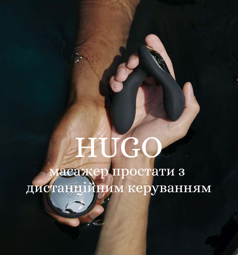 LELO Hugo банер LELO Hugo банер