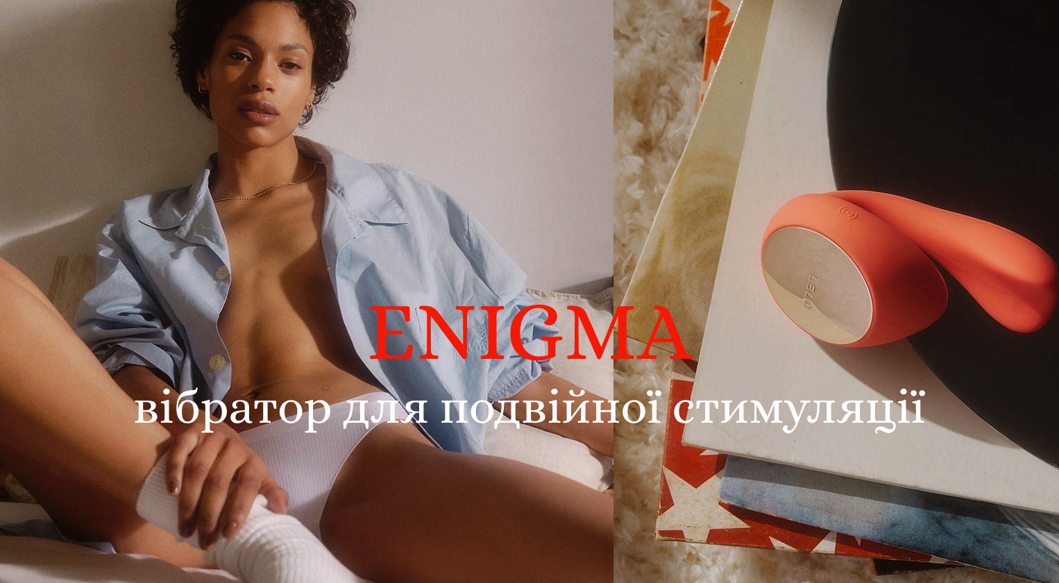 LELO Ida вібратор