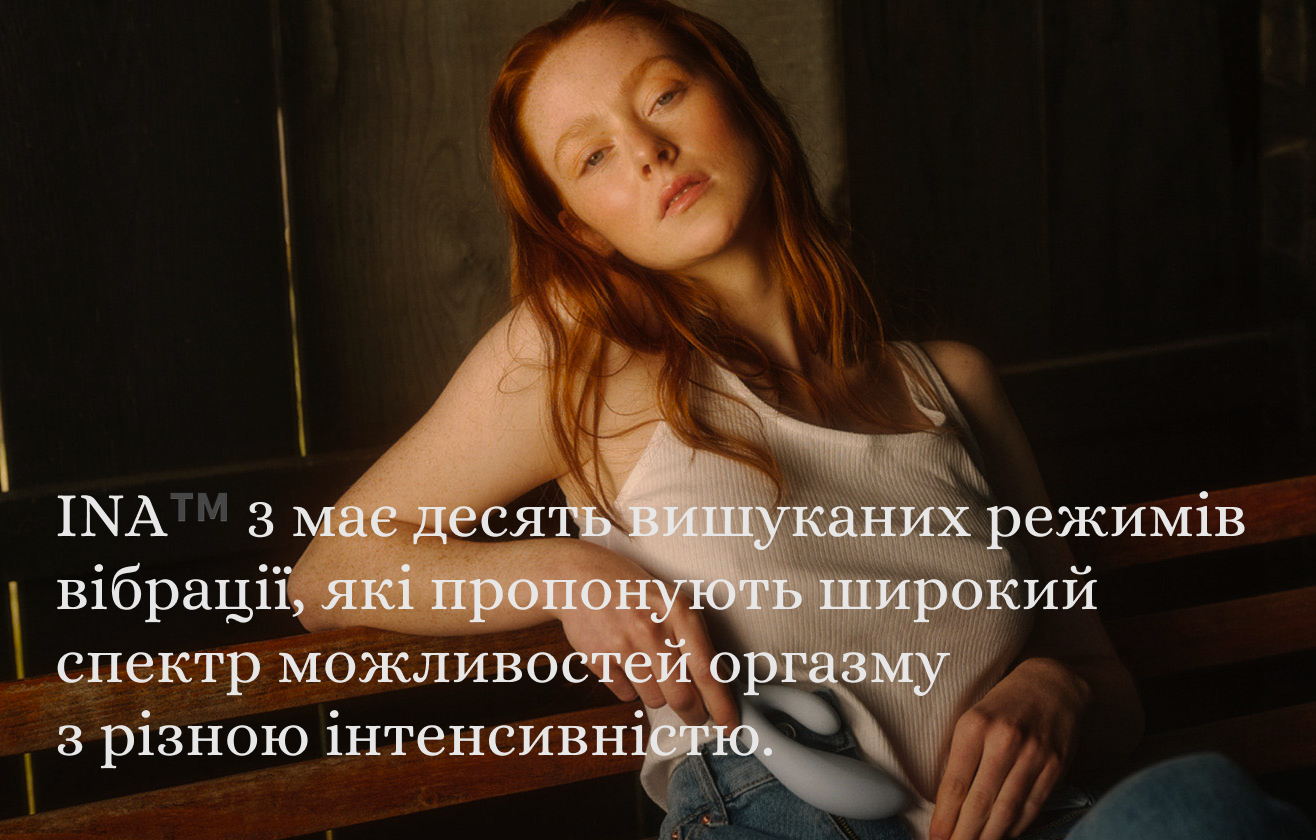 LELO Ina 3 інформація про іграшку