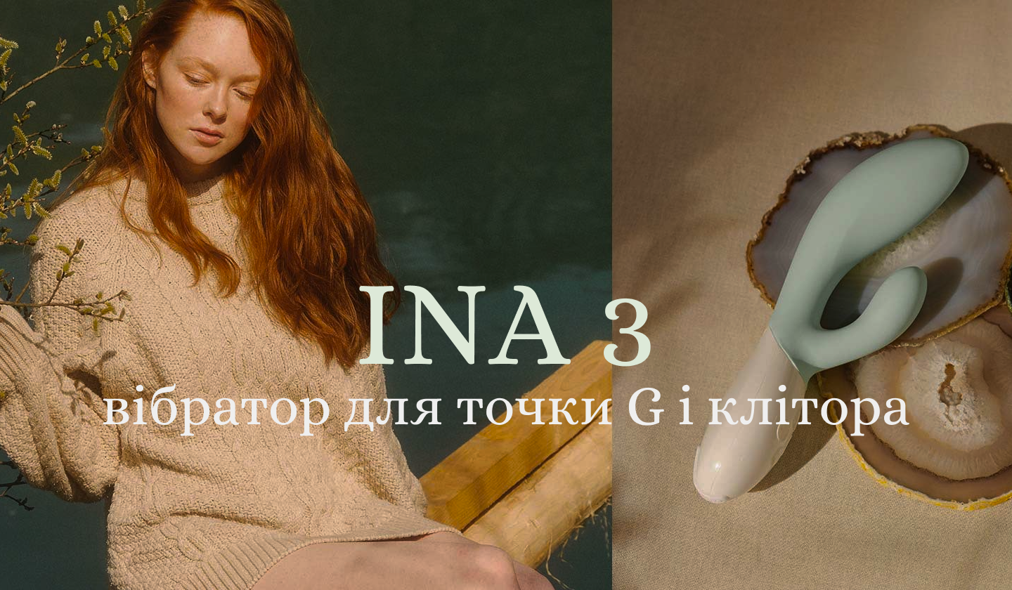 LELO Ina 3