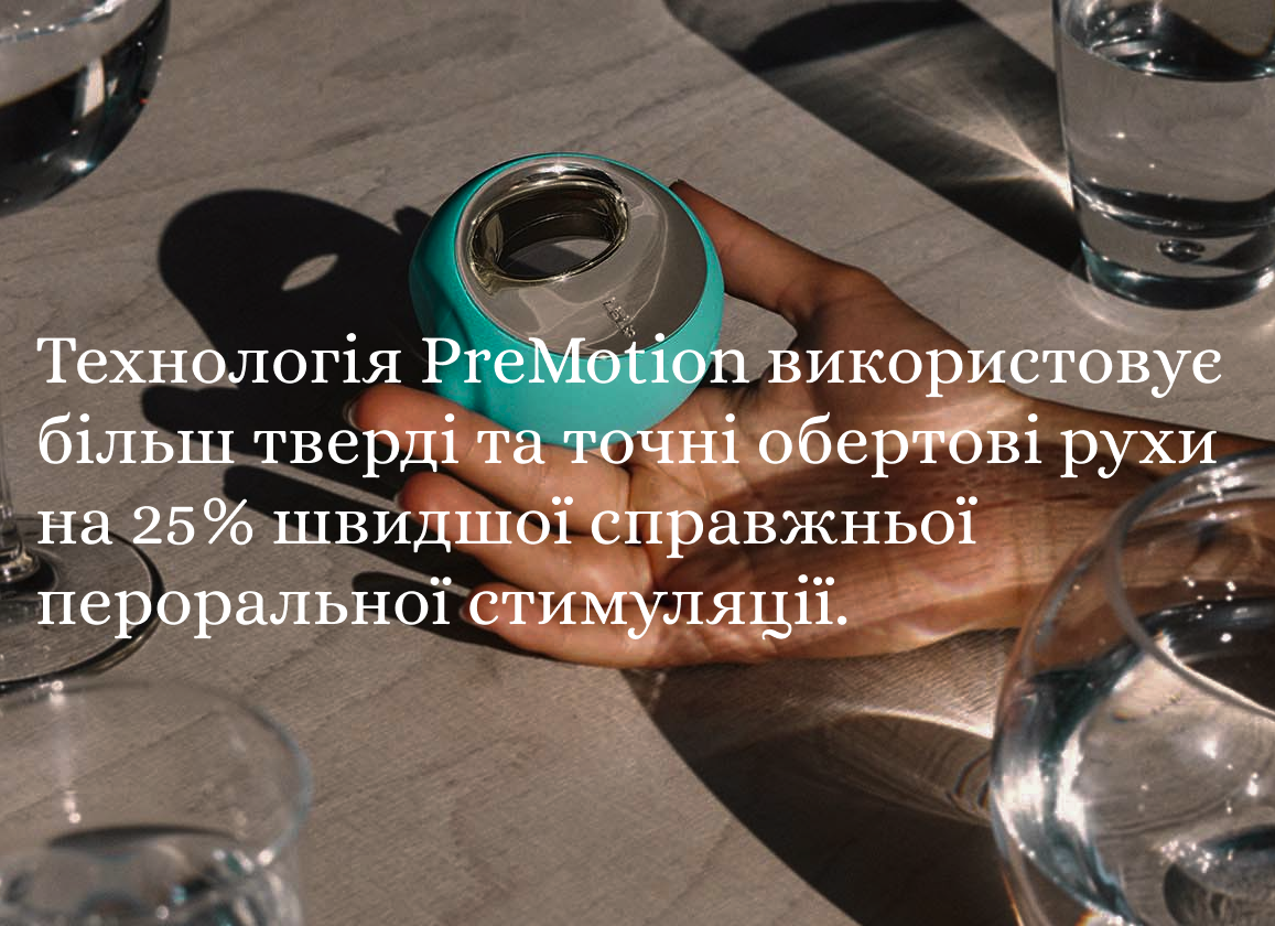 LELO Ora 3 загальна інформація