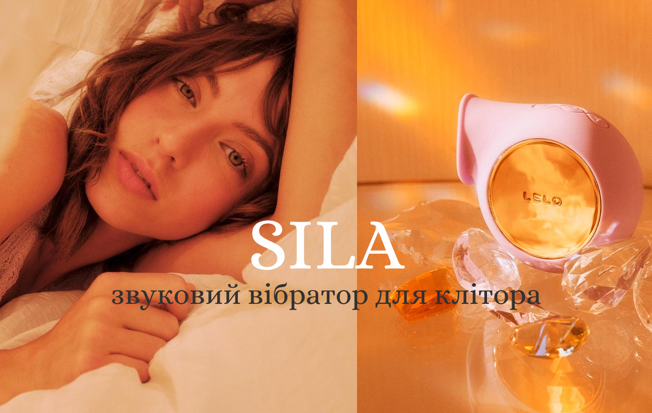 LELO Sila LELO Sila