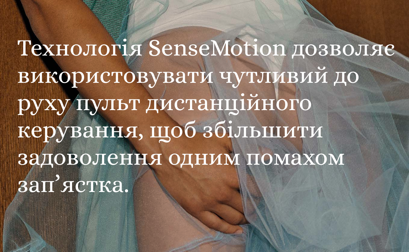 LELO Tiani 3 інформація о товарі
