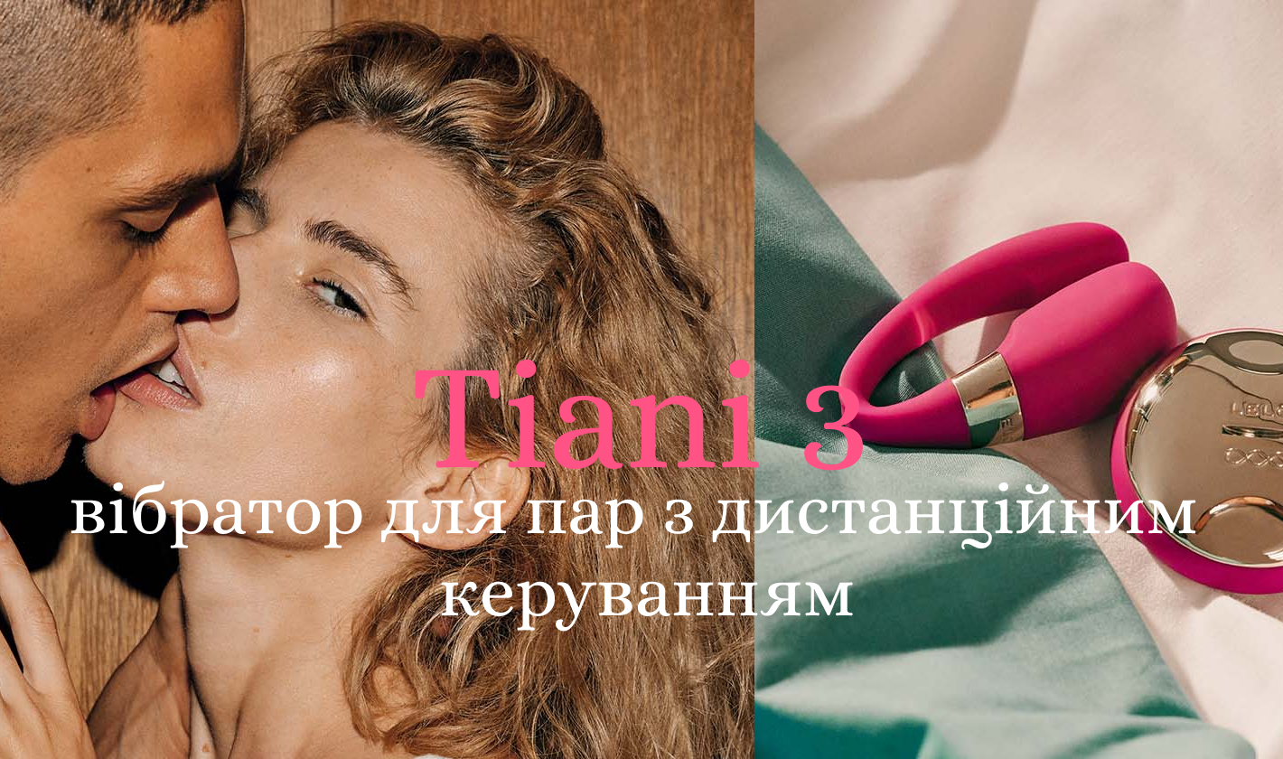 LELO Tiani 3