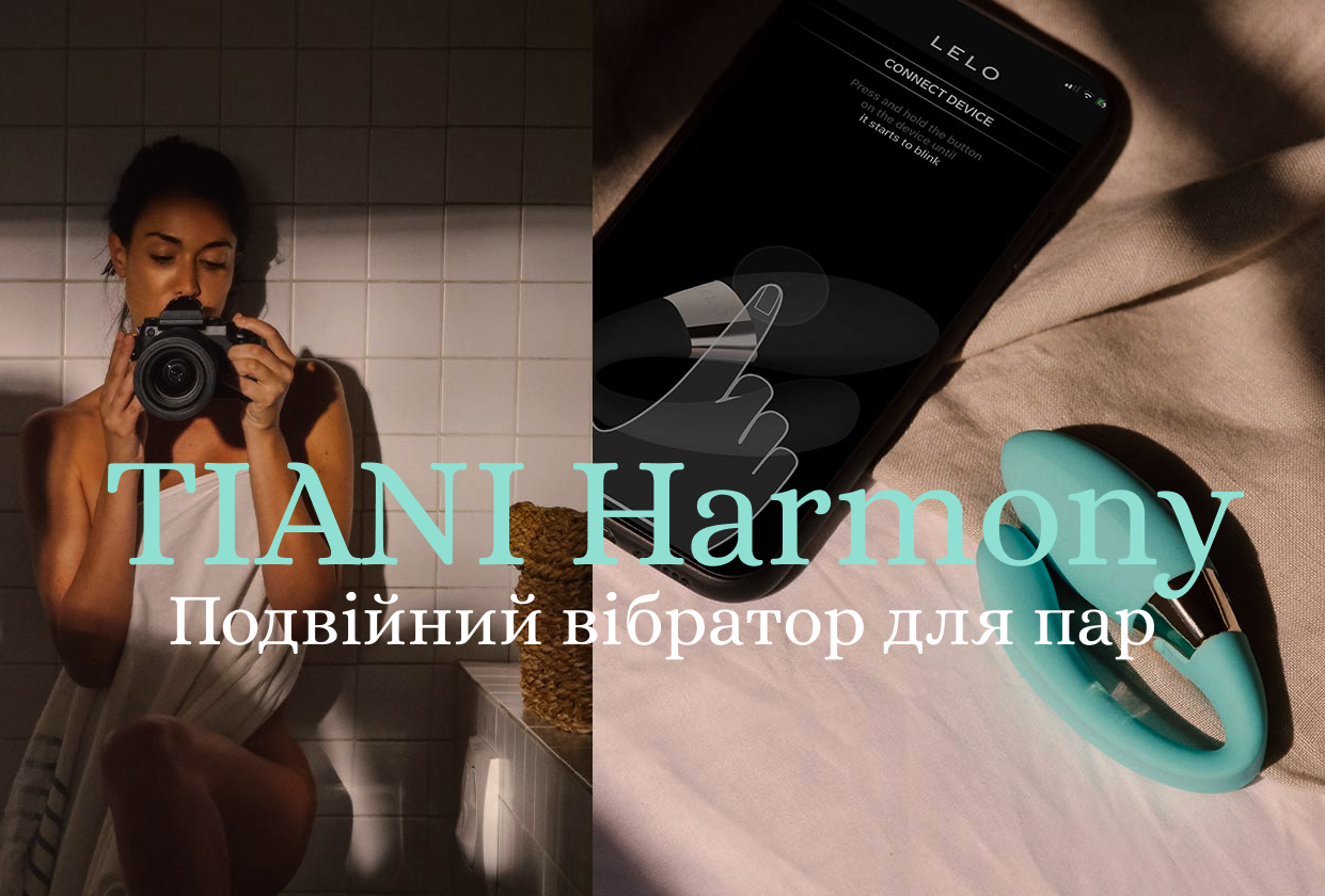LELO Tiani Harmony Aqua