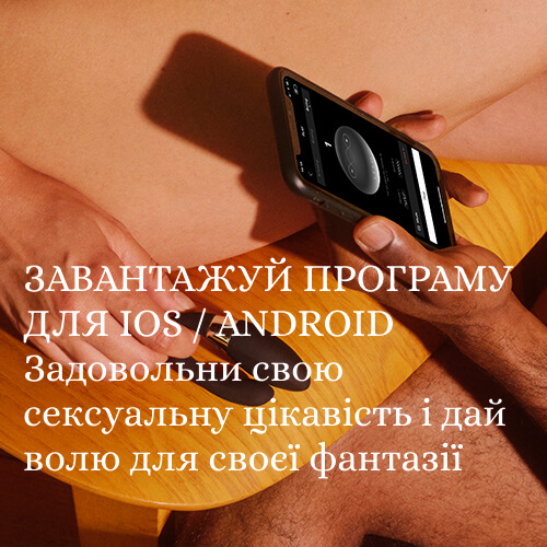 LELO Tiani Harmony Aqua додаток та інформація
