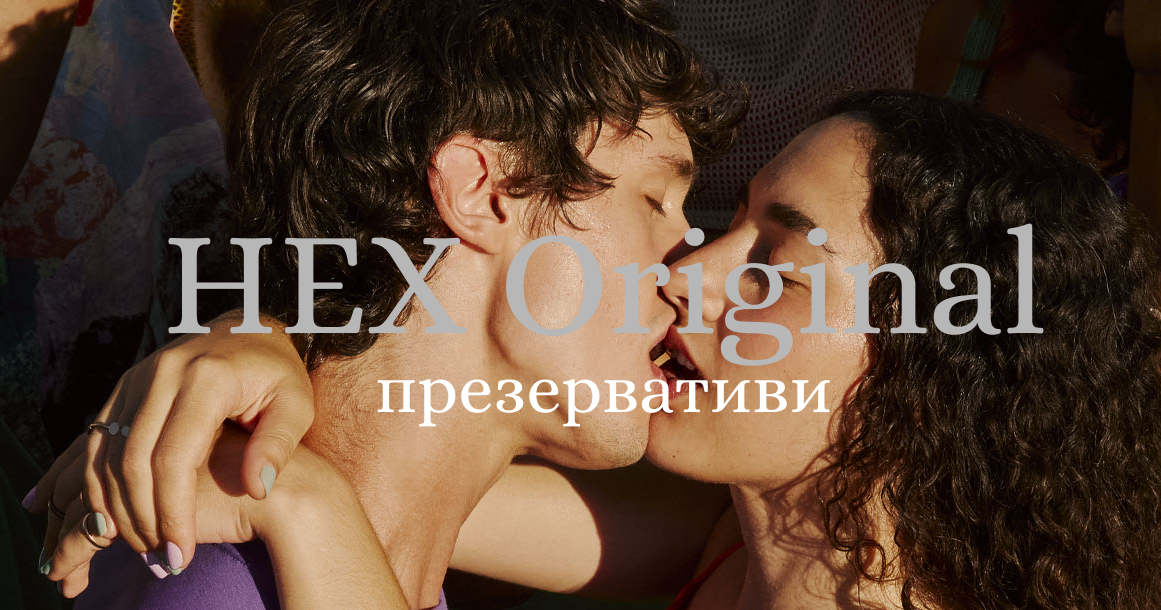 Презервативы LELO HEX Condoms Original 