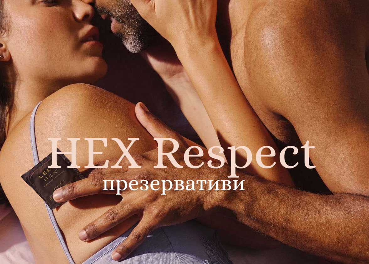 Презервативы LELO HEX Condoms Respect