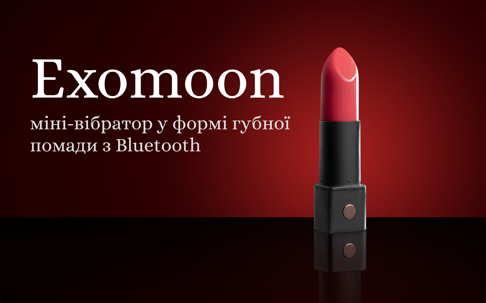 Lovense Exomoon