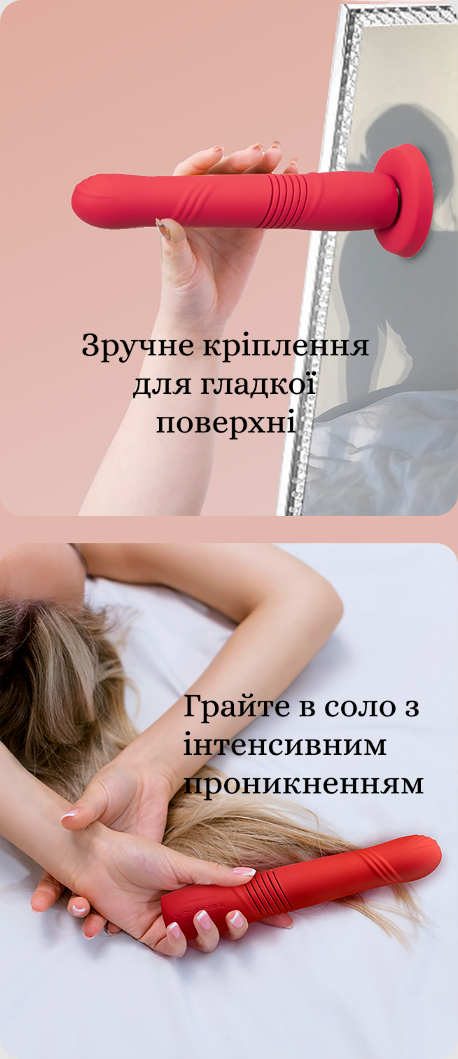 Lovense Gravity кріплення