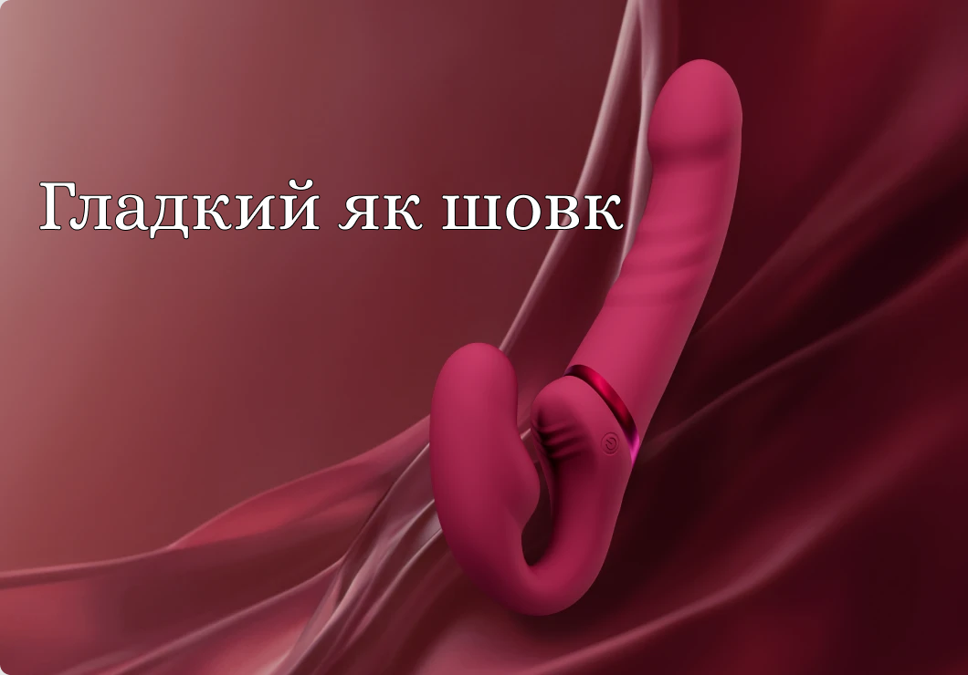 Lovense Lapis - Подвійний смарт страпон Lovense Lapis - Подвійний смарт страпон