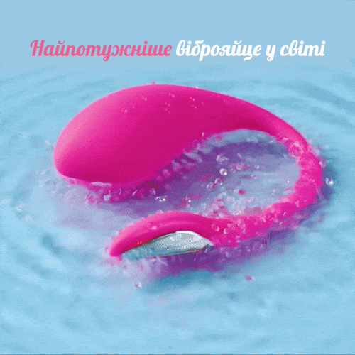 Lovense Lush 4 - найпотужніше віброяйце Lovense Lush 4 - найпотужніше віброяйце