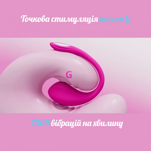 Стимуляція точки ДЖІ