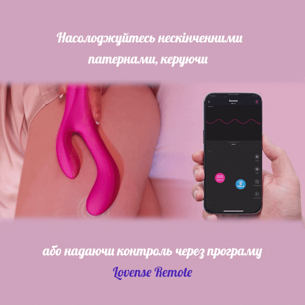 Lovense Osci 3 - додаток для Оші 3