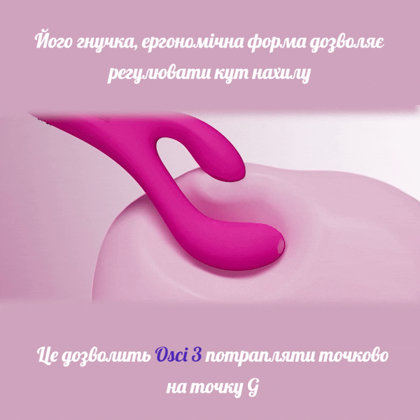 Lovense Osci 3 - точка G