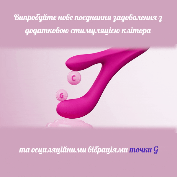 Lovense Osci 3 - вібрація та осциляциія
