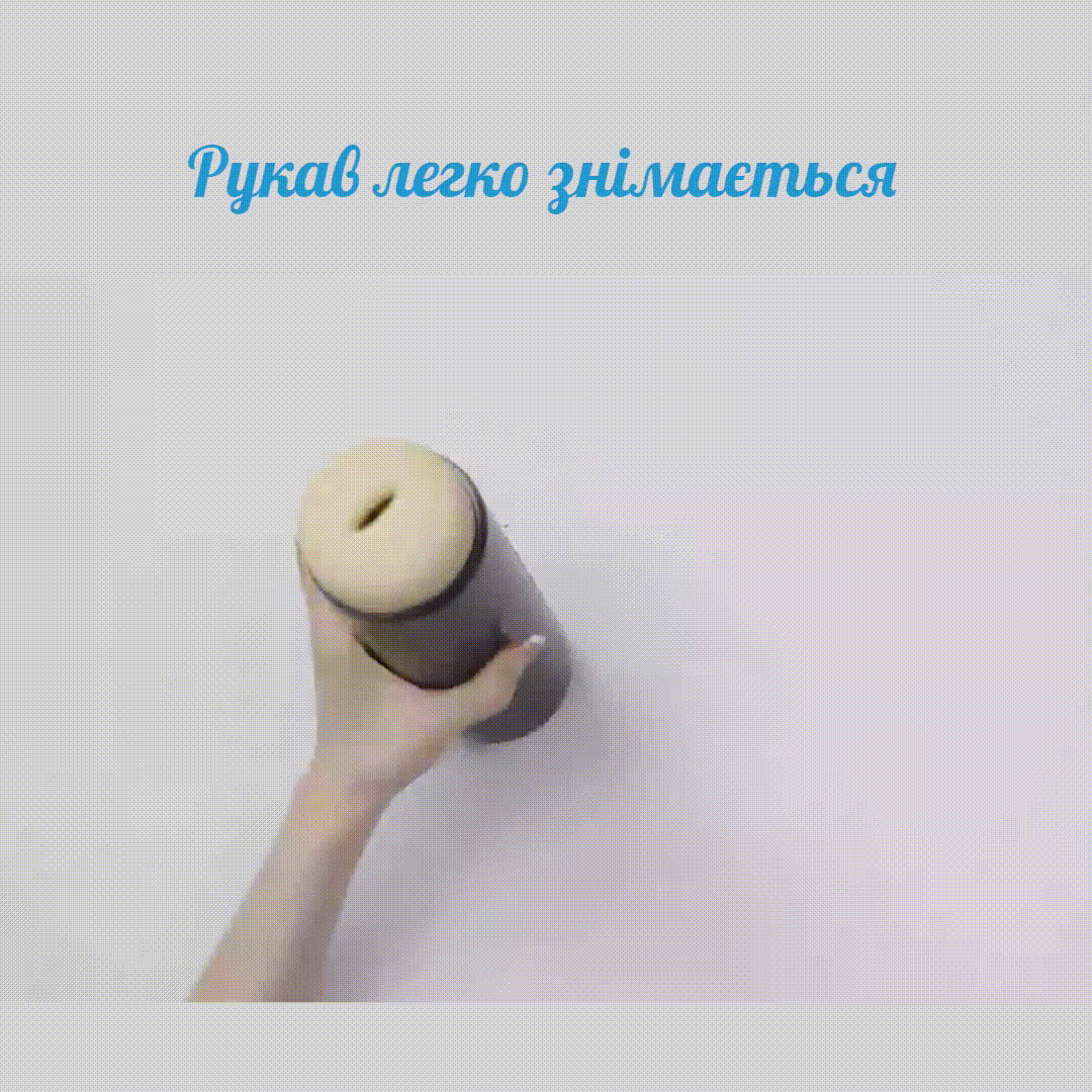 Lovense SolacePro - Рукав 