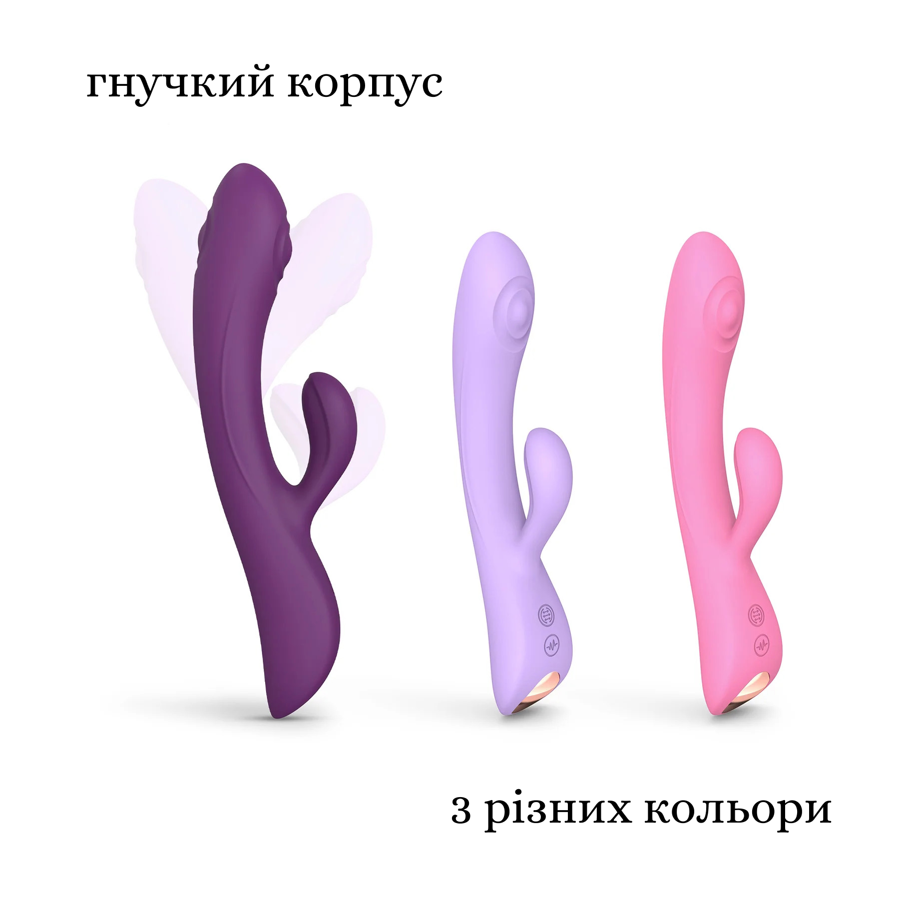 BUNNY & CLYDE BUNNY & CLYDE три різних кольори
