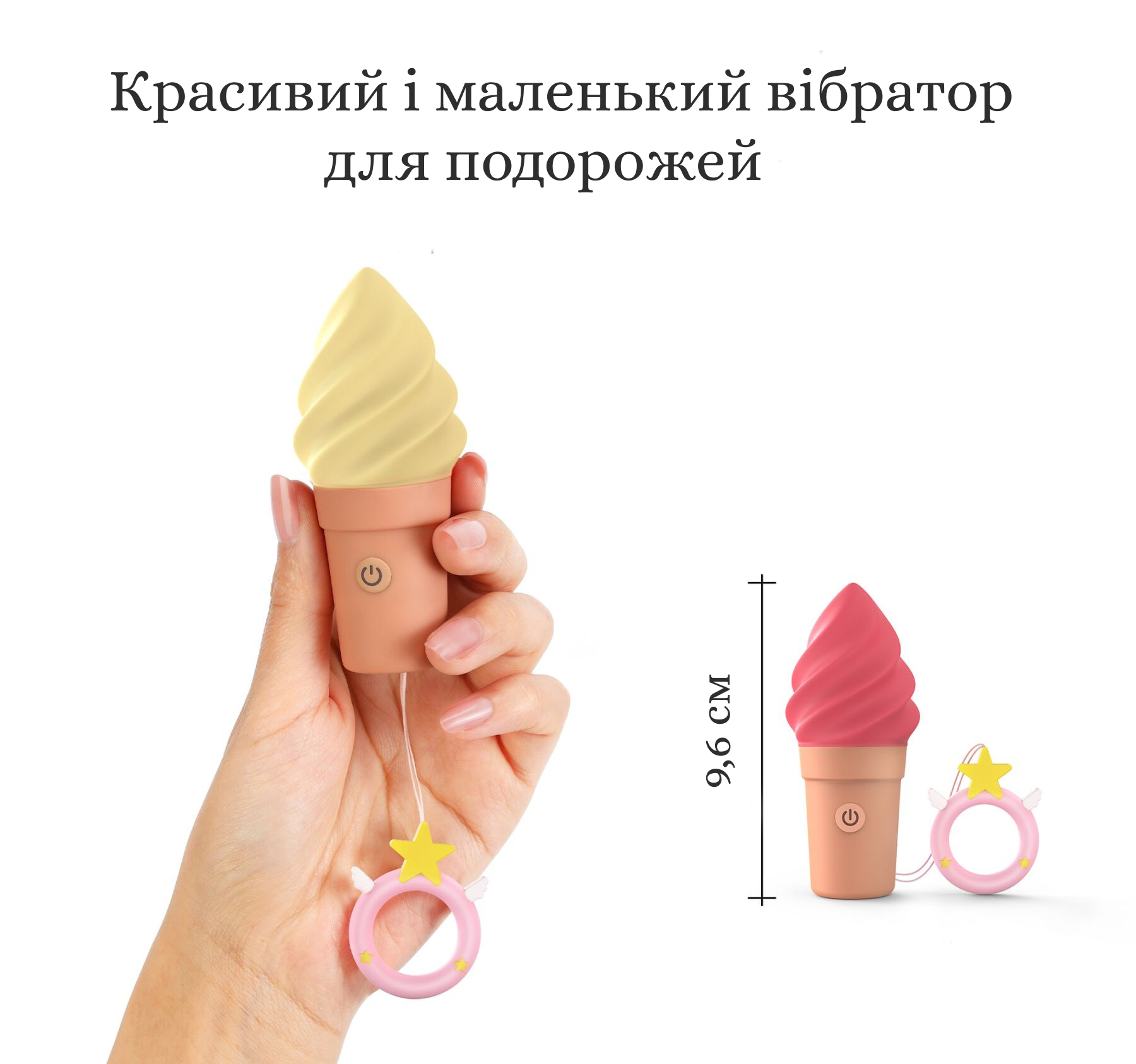 Love To Love CAND'ICE розміри