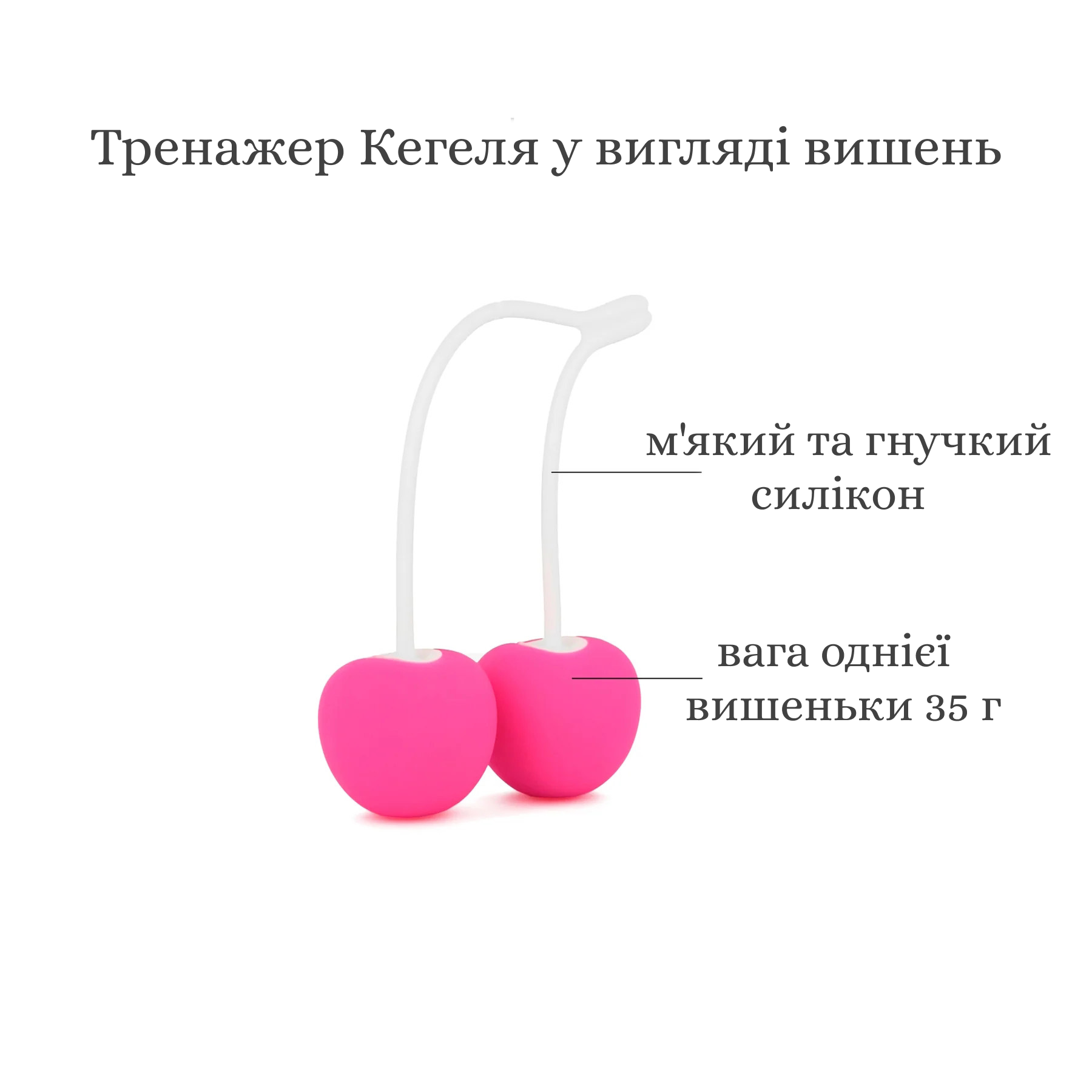CHERRY LOVE характеристики