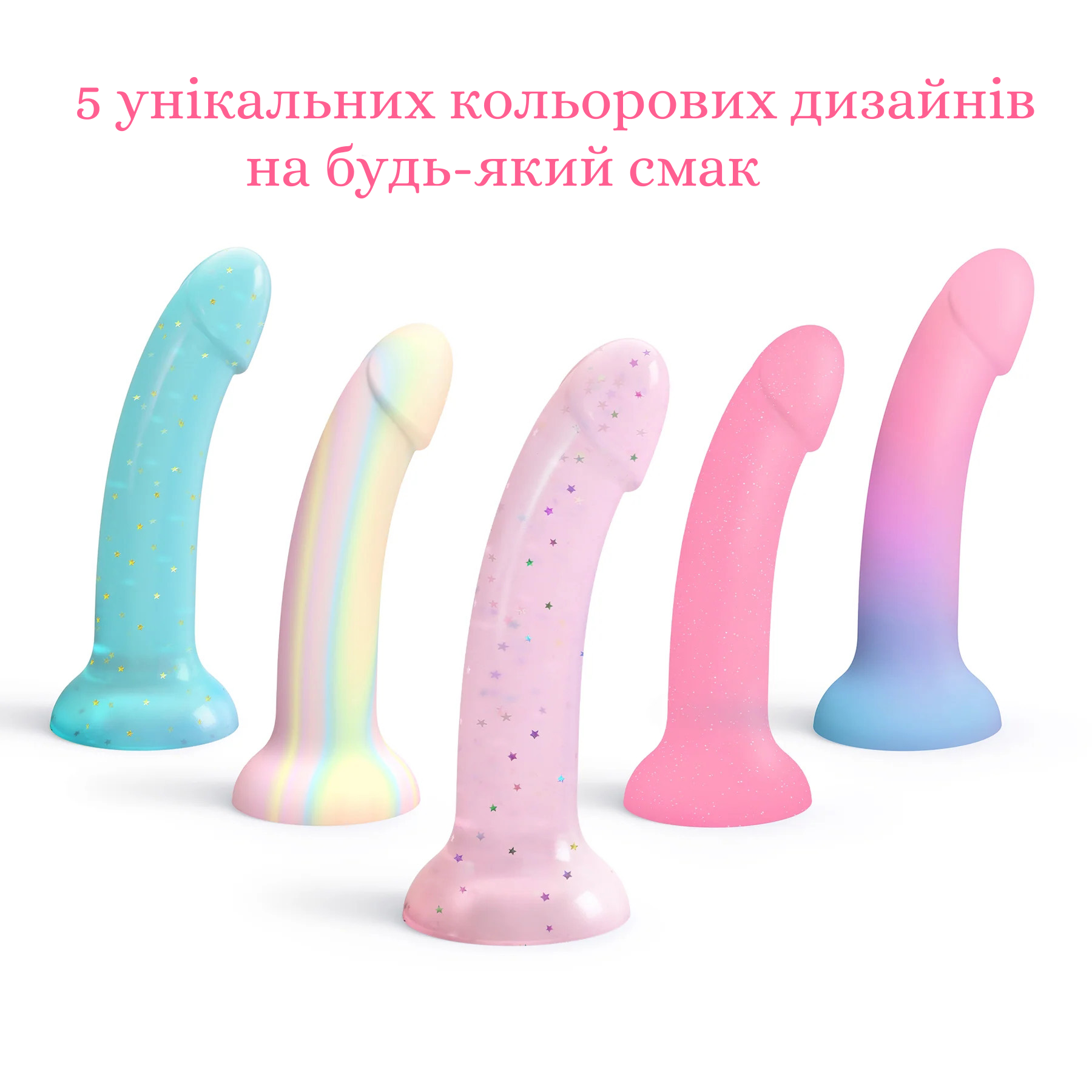 DILDOLLS DILDOLLS 5 чудових кольіора ділдо
