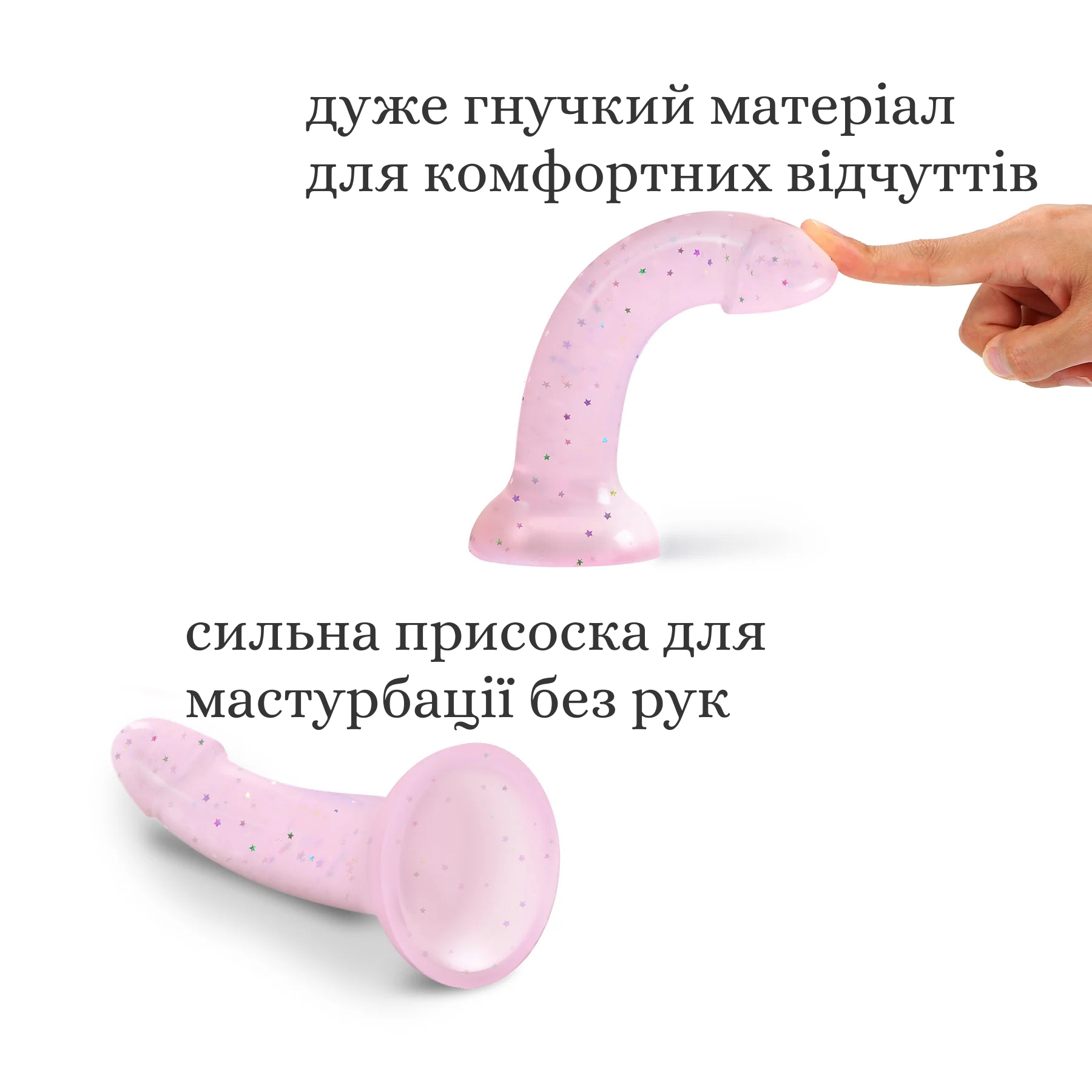 DILDOLLS DILDOLLS м'який силікон та гничкий ділдо