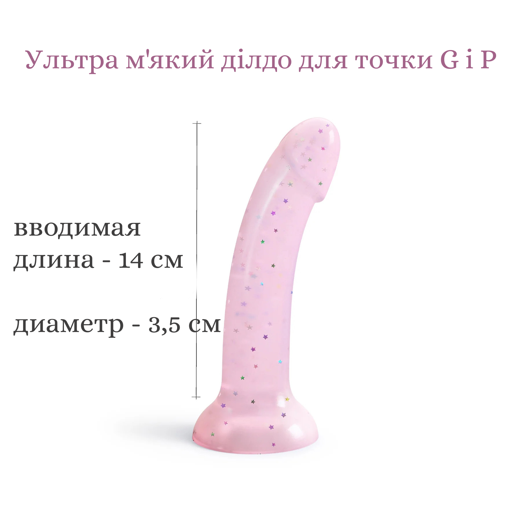 DILDOLLS DILDOLLS розміри ділдо