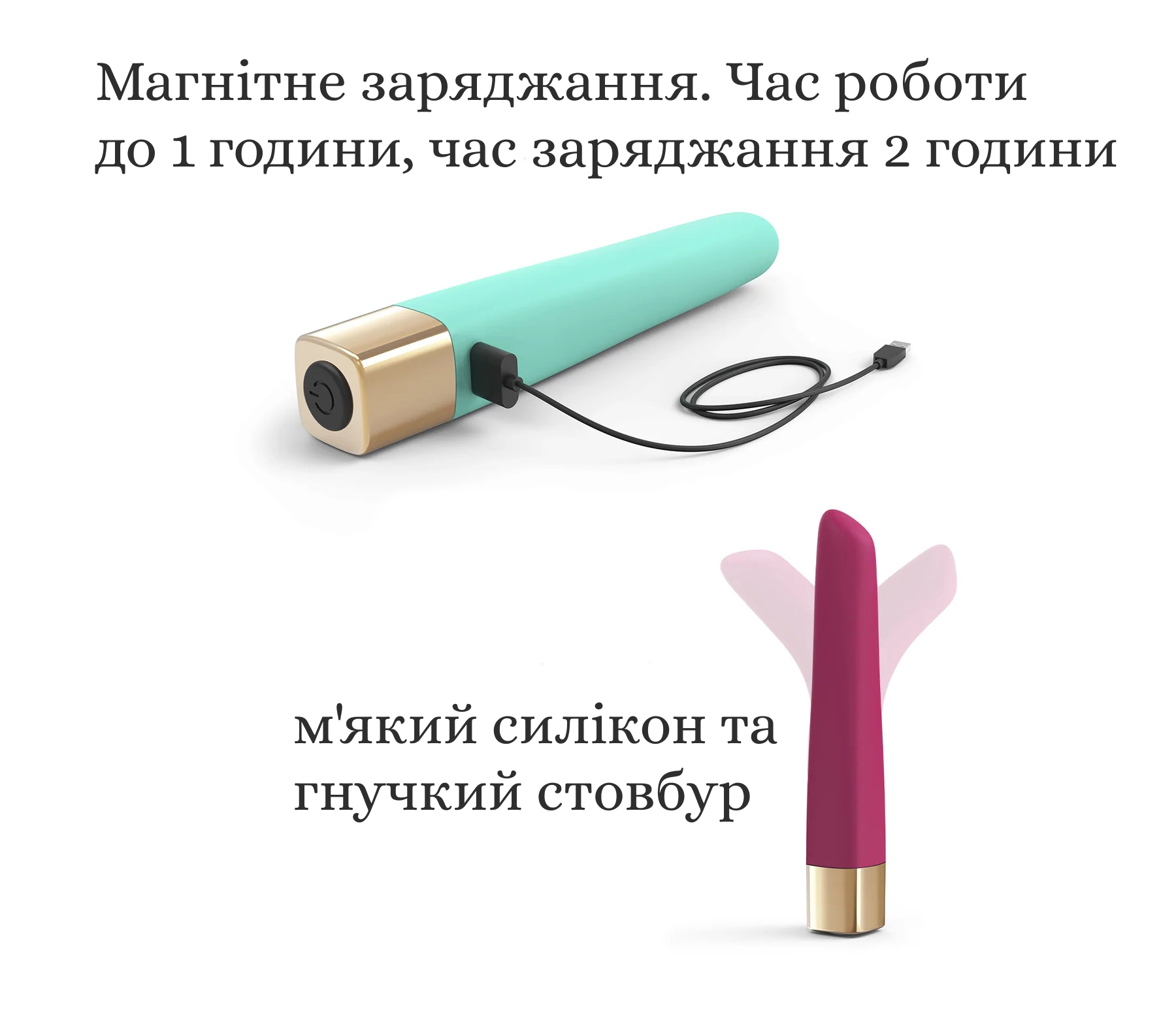 Delight Me зарядка вібратора