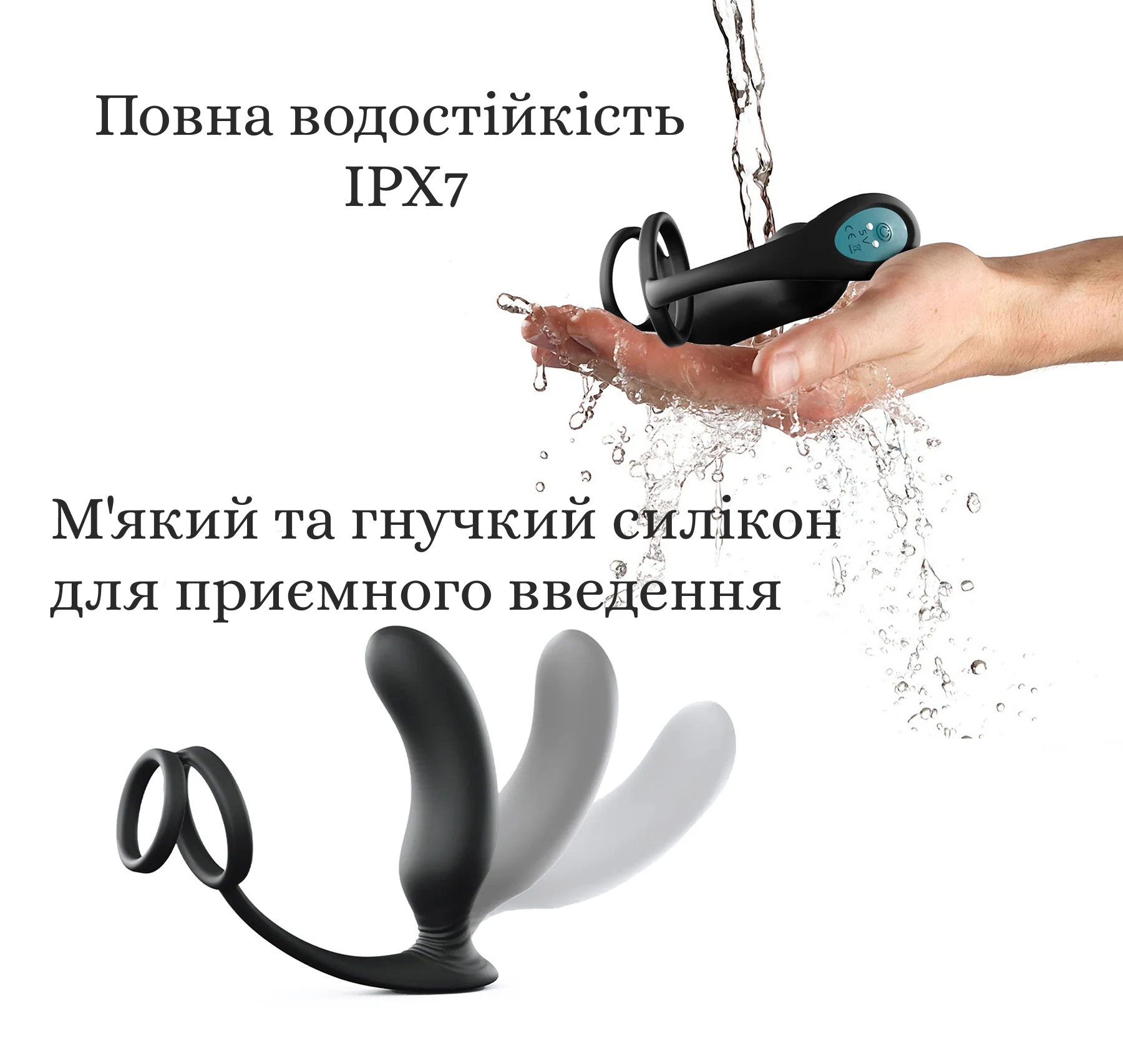 Love To Love Double Game гнучкий силікон