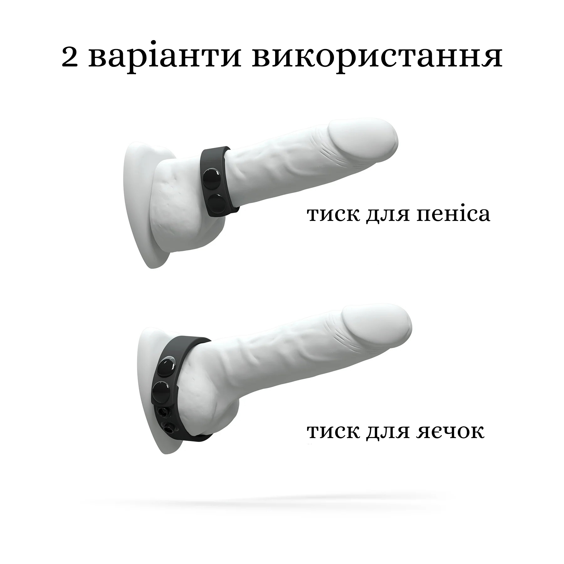 HERO RING варіанти використання