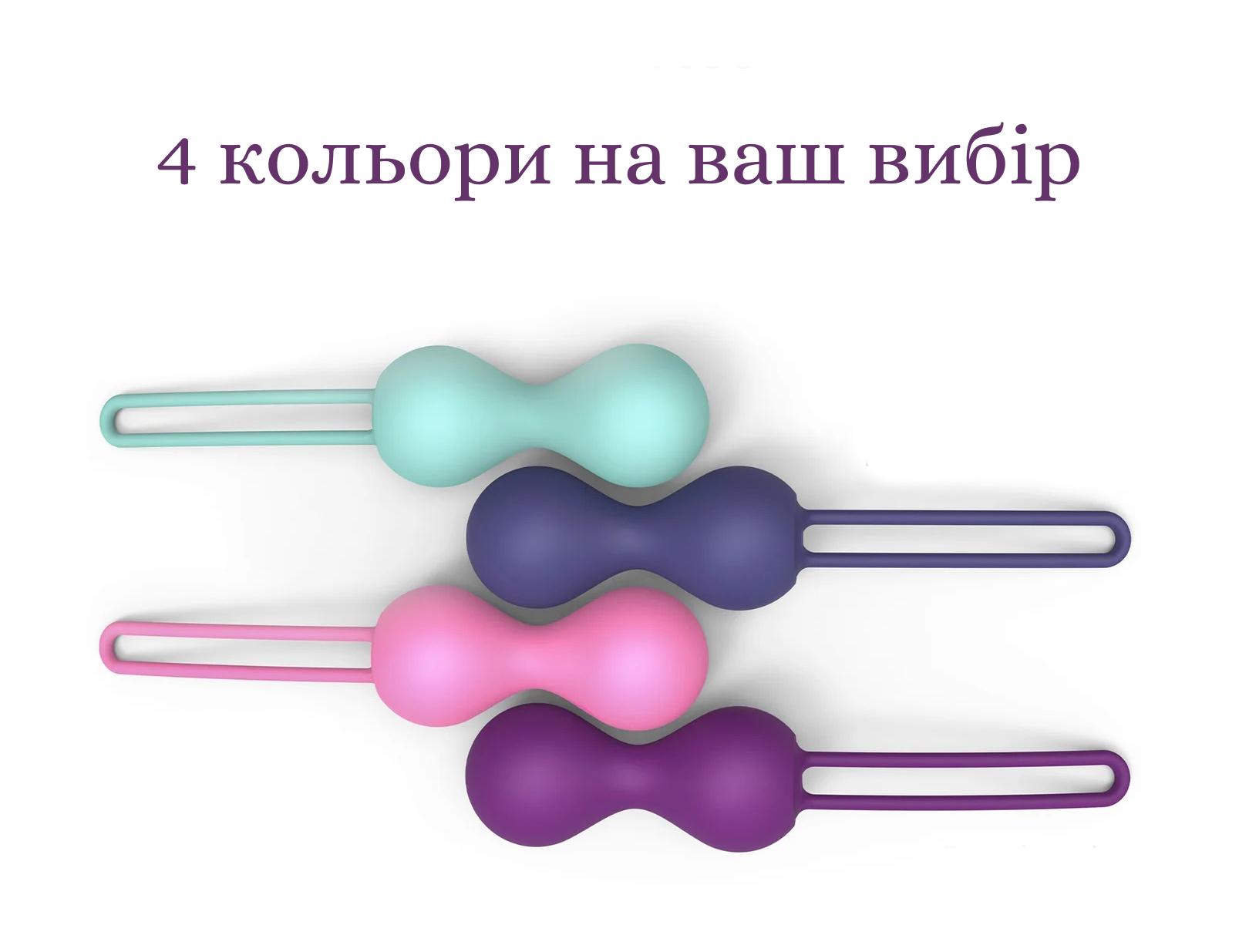 Love To Love JOIA 4 різних кольори