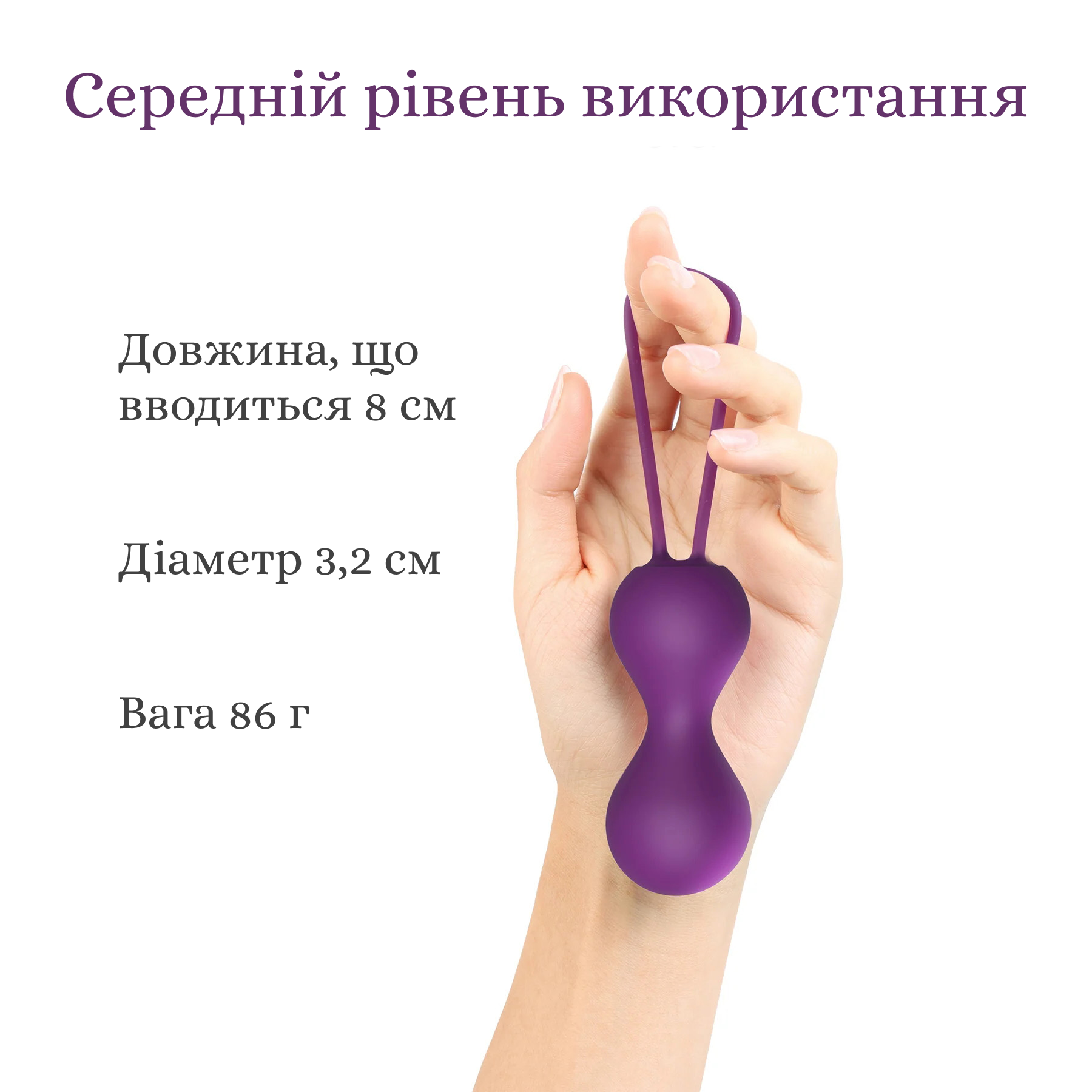 Love To Love JOIA розміри та вага