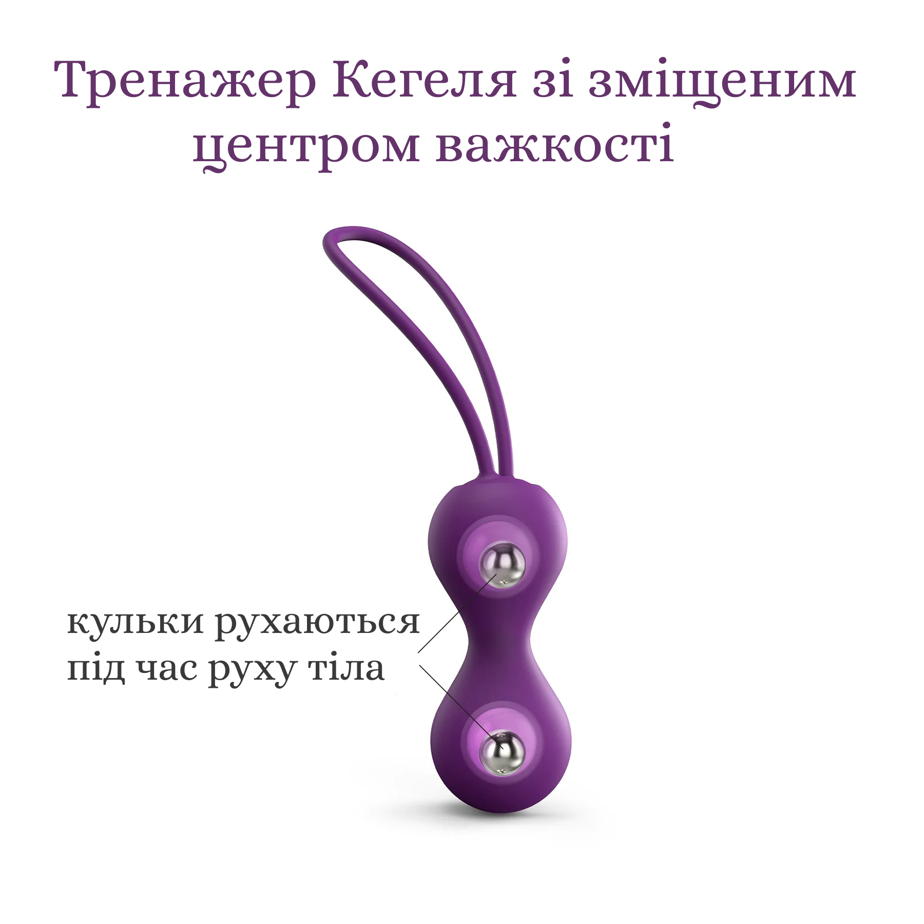 Love To Love JOIA Love To Love JOIA кульки у середені