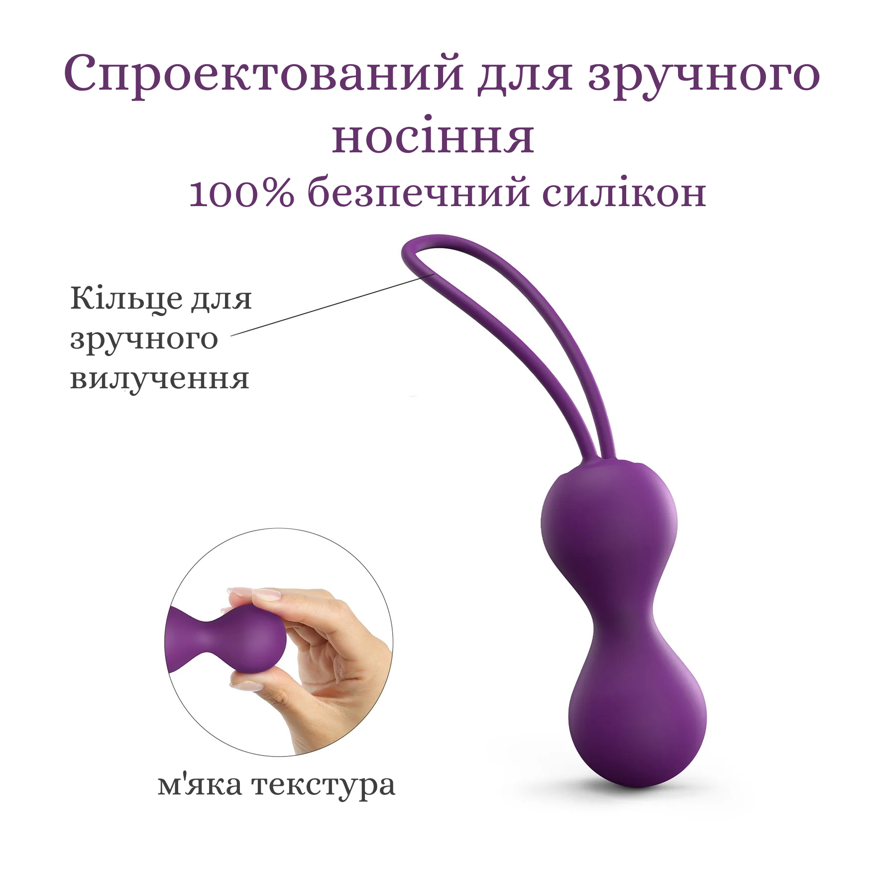 Love To Love JOIA вагінальні кульки
