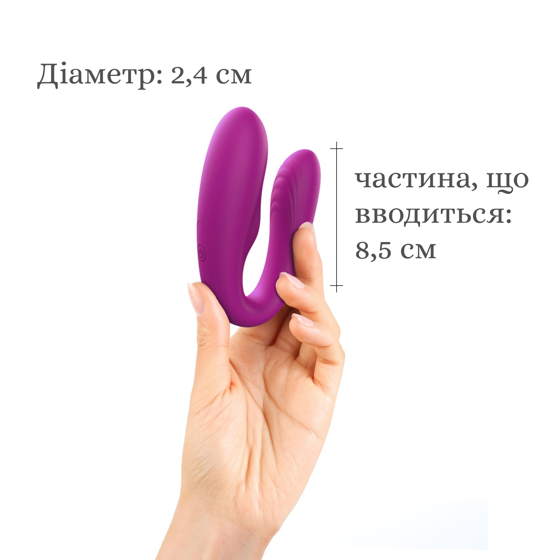 Love To Love MATCH UP розміри вібратора