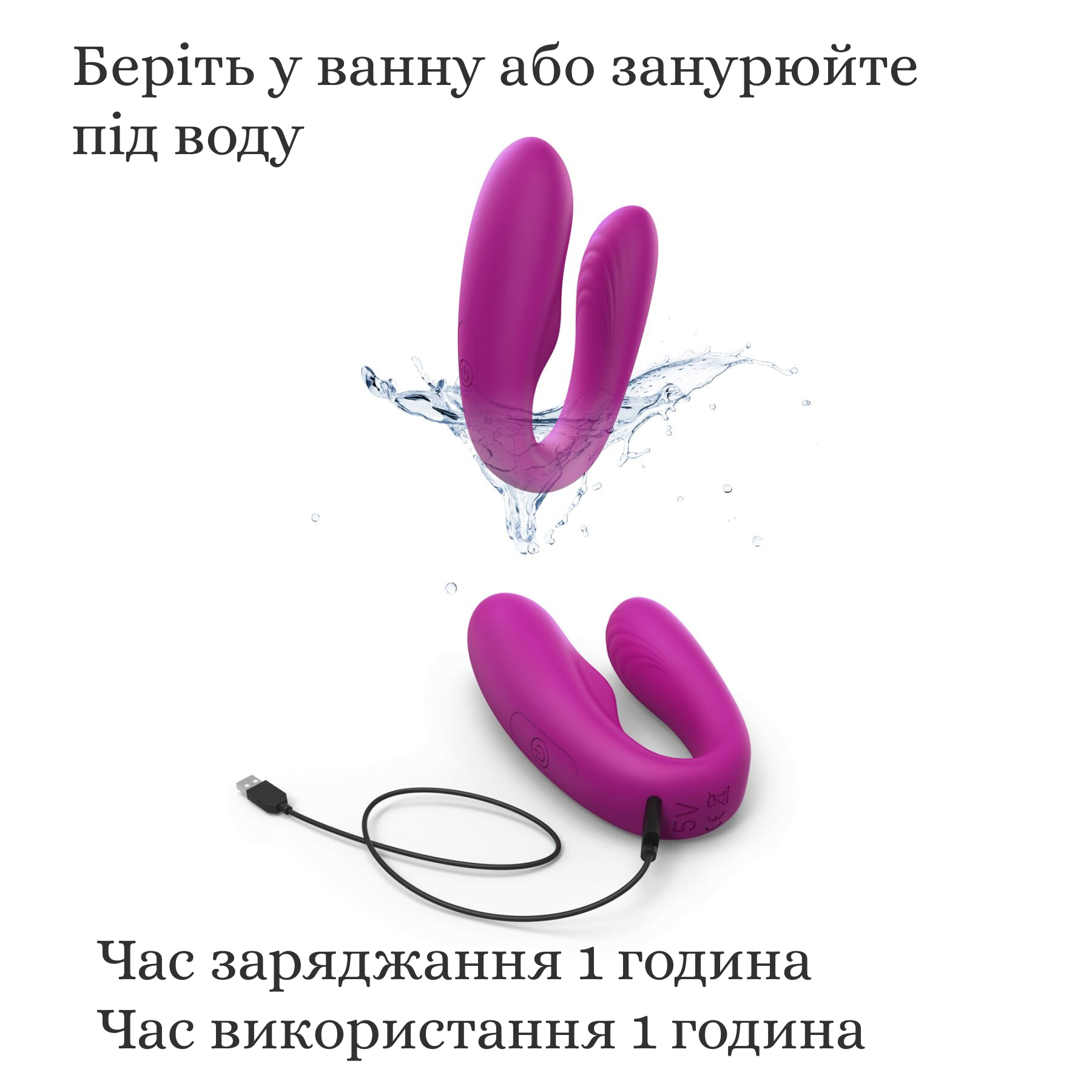 Love To Love MATCH UP водостійкість