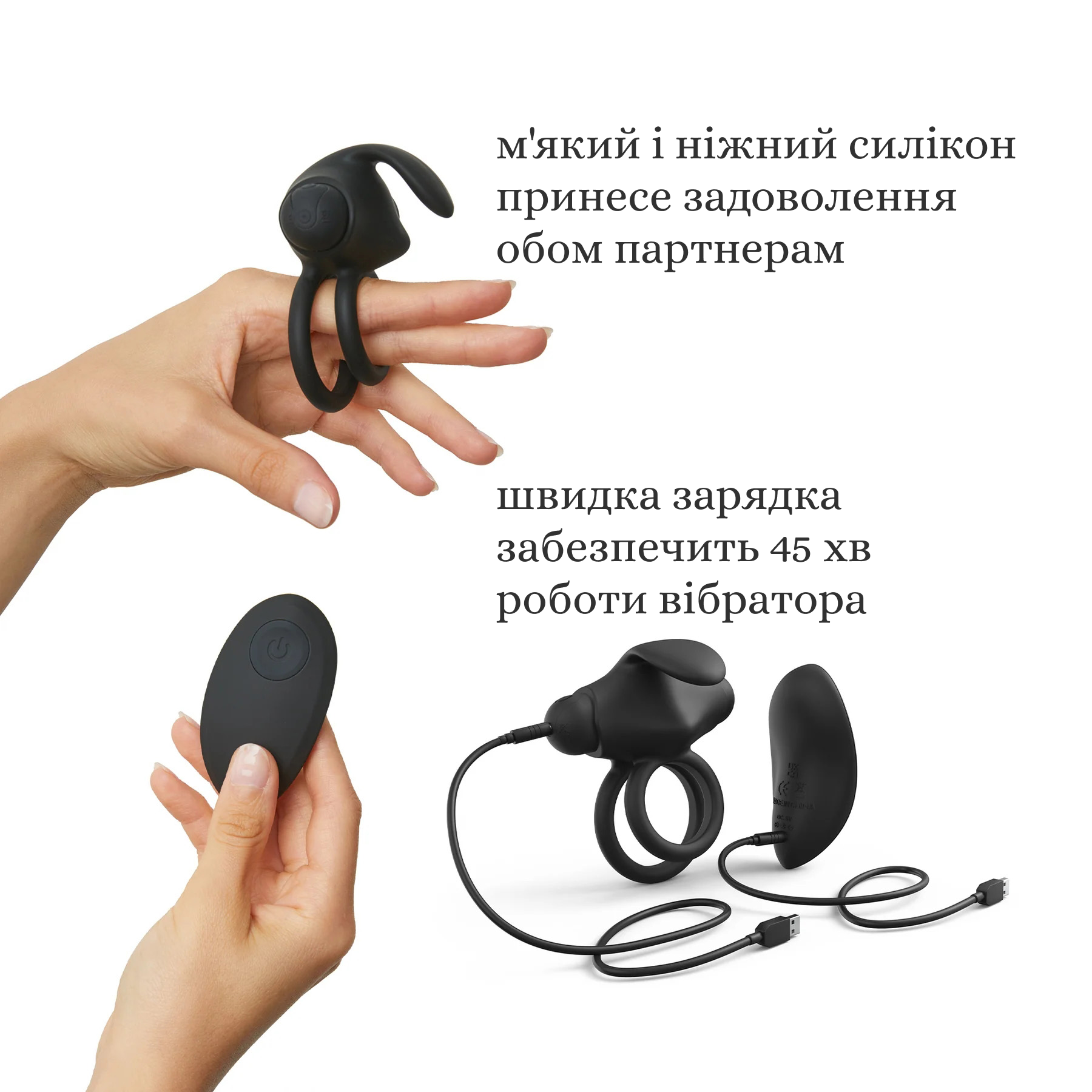 Love To Love Mr & Mrs VIBE магнітна зарядка