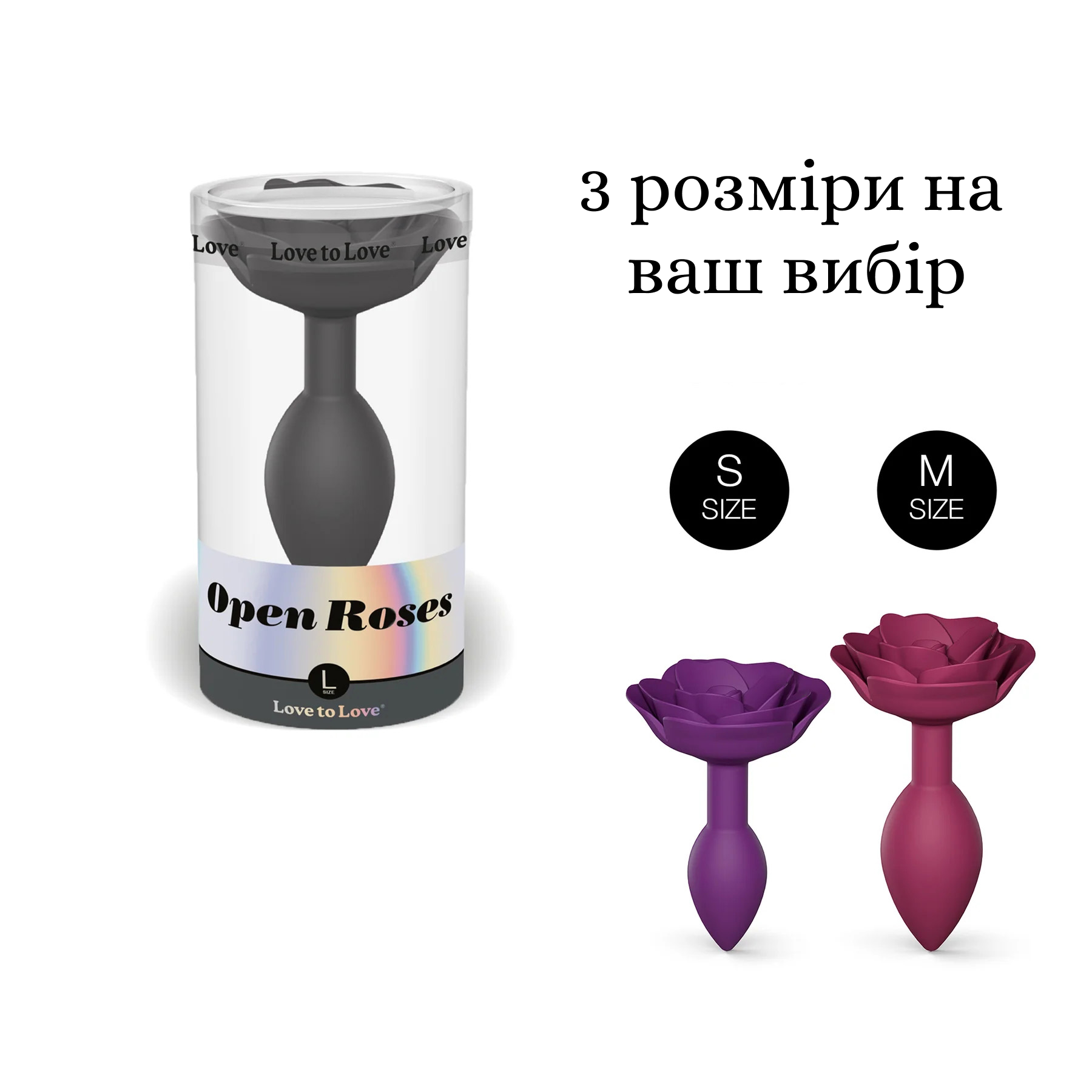 Love To Love OPEN ROSES варіанти анальних пробок