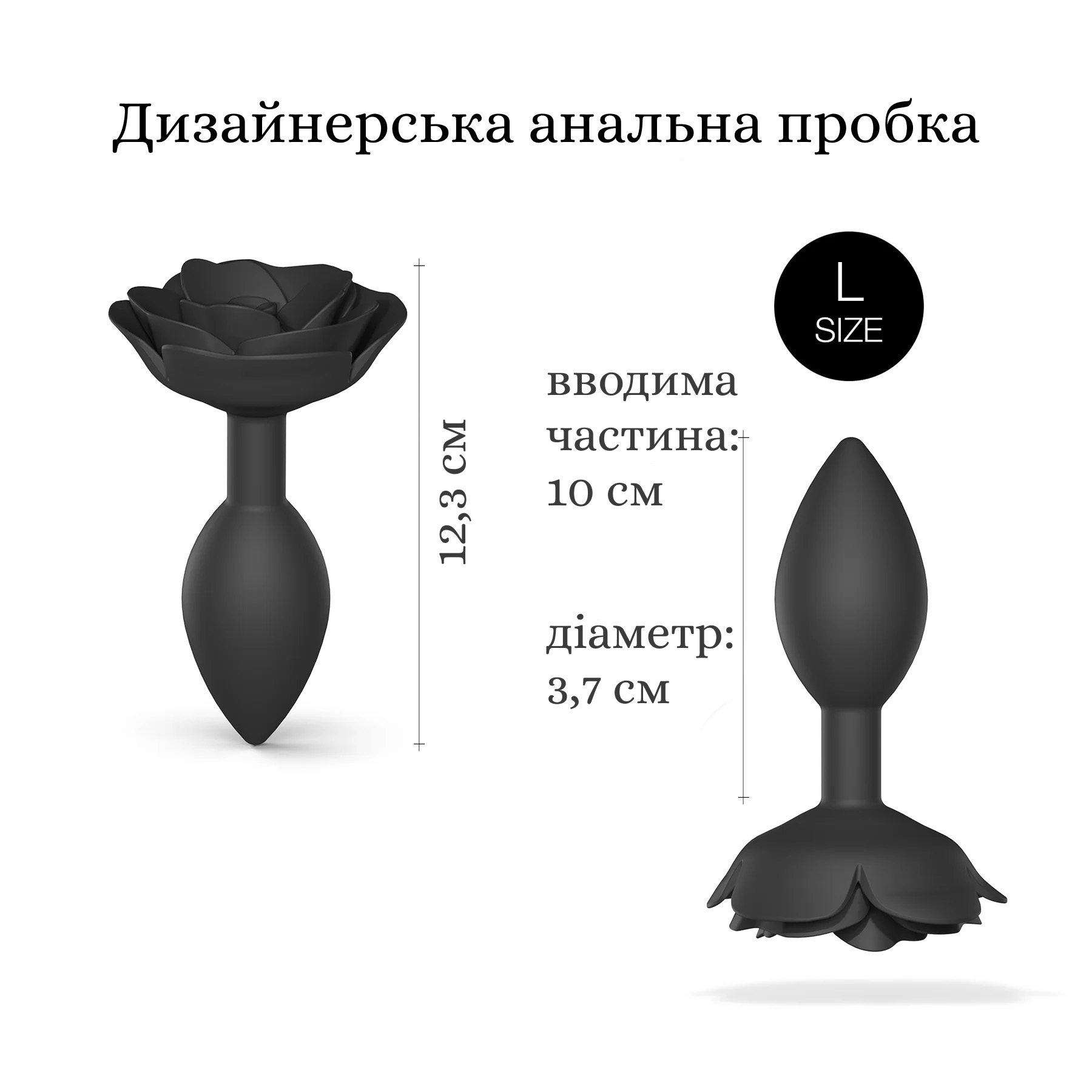 Love To Love OPEN ROSES розміри