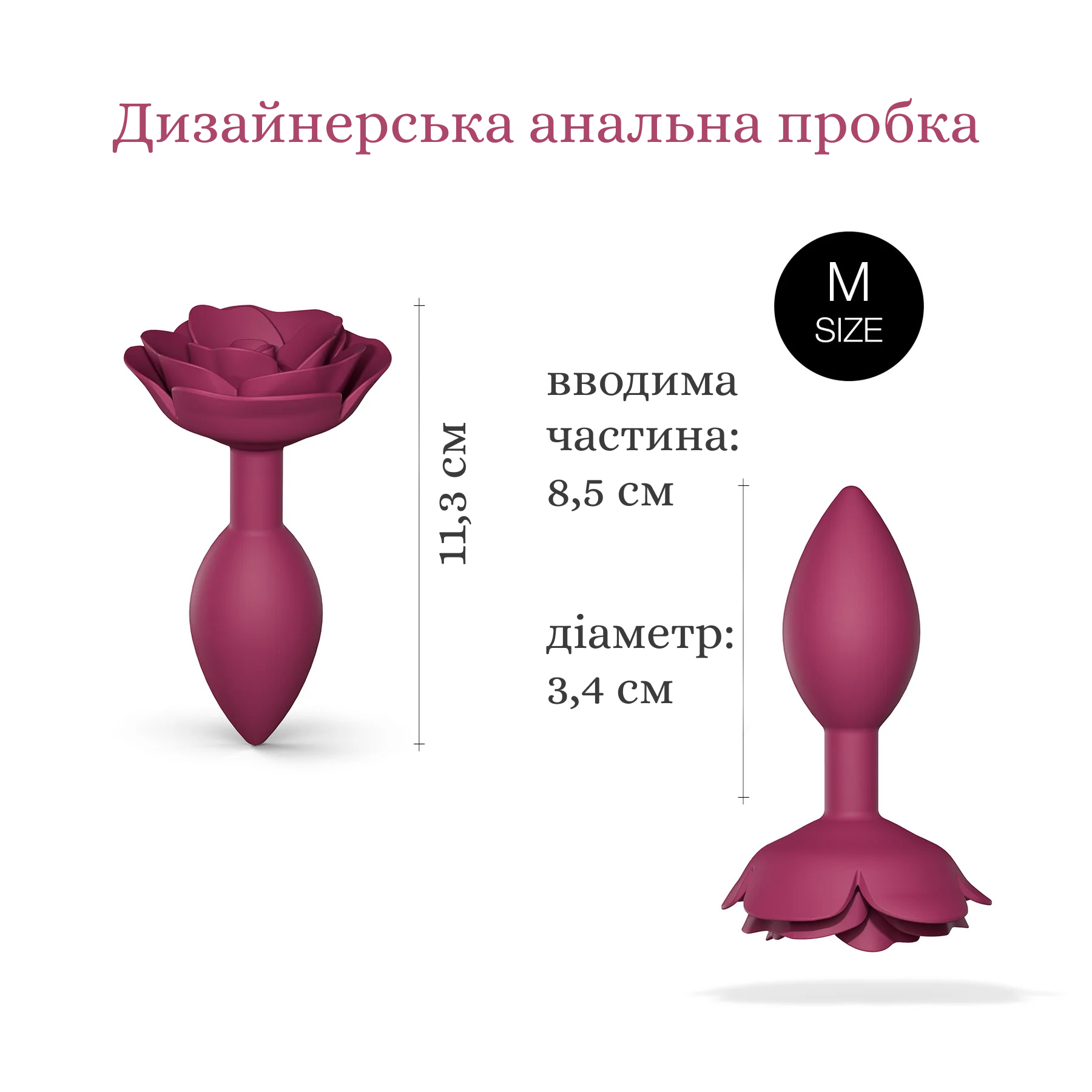 Love To Love OPEN ROSES розміри пробки